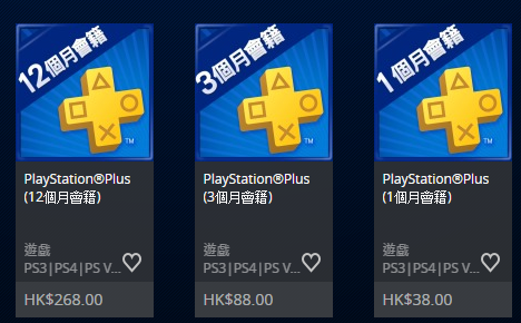 小白买PS4：三点告诉你买国行还是港版