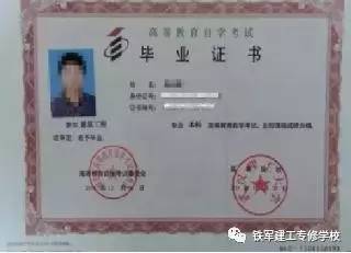 一年拿自考本科学历+（IPMA）证书