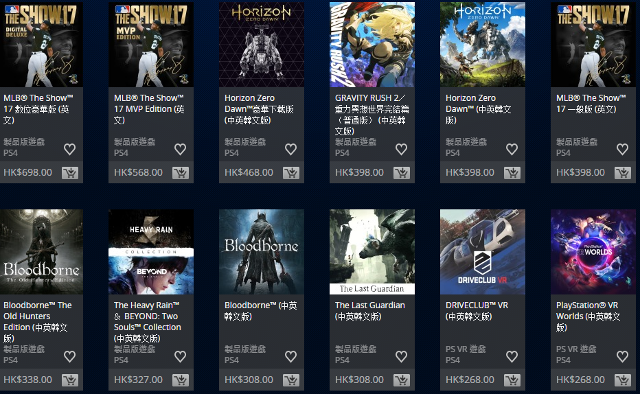 小白买PS4：三点告诉你买国行还是港版