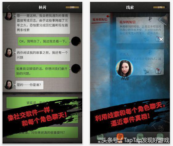 「iOS推荐」iOS本周鲜游速递vol.24