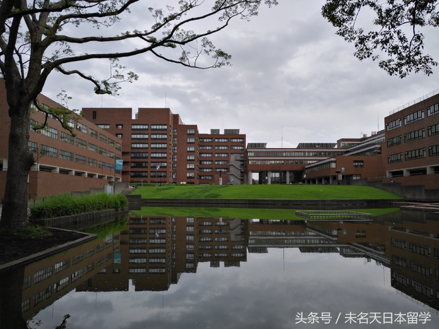 《日本名校》筑波大学到底是一个什么样的学校？