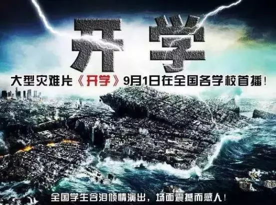 宜宾校服大比拼！同样是青春，为什么“别人家”的这么好看