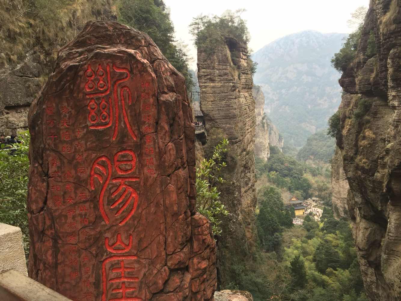 浙江温州市唯一的一个5a级旅游景区,你走过了吗?