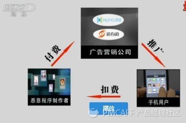 盘点315中枪互联网公司：饿了么拔得头筹，美丽说、大众点评纷纷上榜！