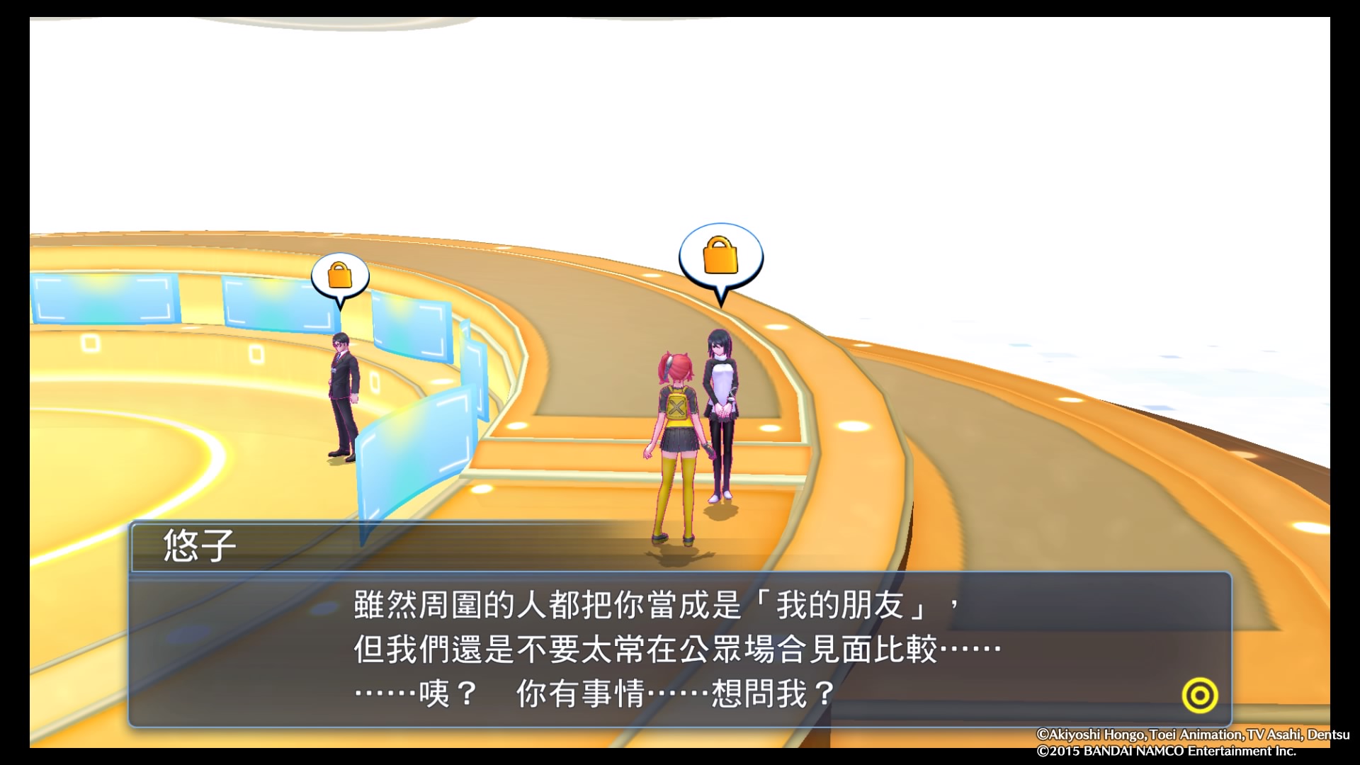 《数码宝贝故事：赛博侦探》流程攻略