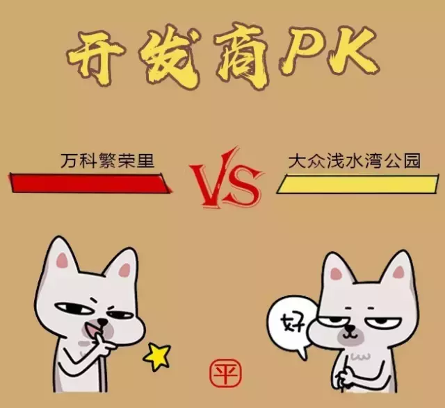 长春大众浅水湾楼盘详情介绍