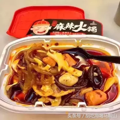 马鞍山的懒人方便小火锅都在这了，轻轻松松在家吃火锅~