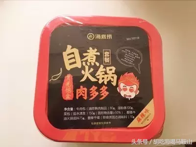 马鞍山的懒人方便小火锅都在这了，轻轻松松在家吃火锅~