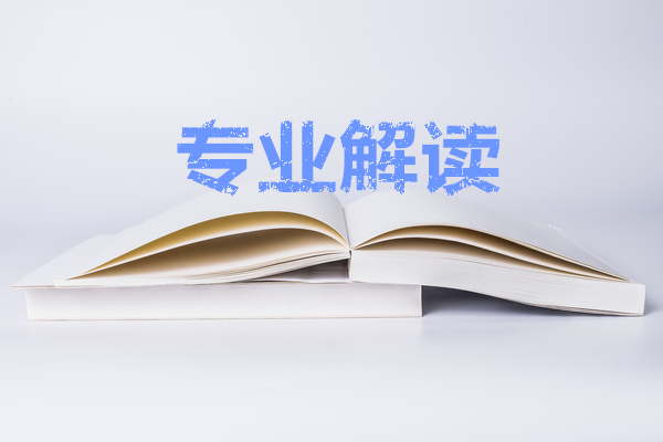 本科生专业最难课程之一——光电信息科学与工程！