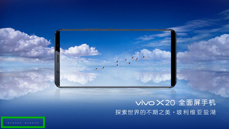 火箭\x20小牛(后置指纹！vivo X20证件照现身，网友：我好像看到了小米MAX2)