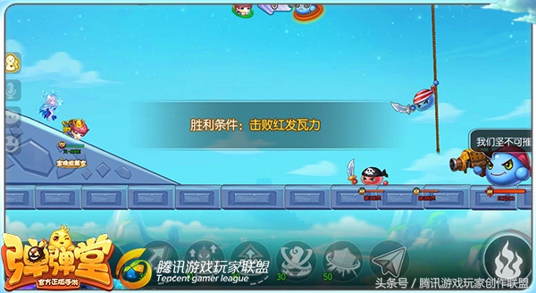 过关技巧《弹弹堂手游》试炼塔如何过第三十关