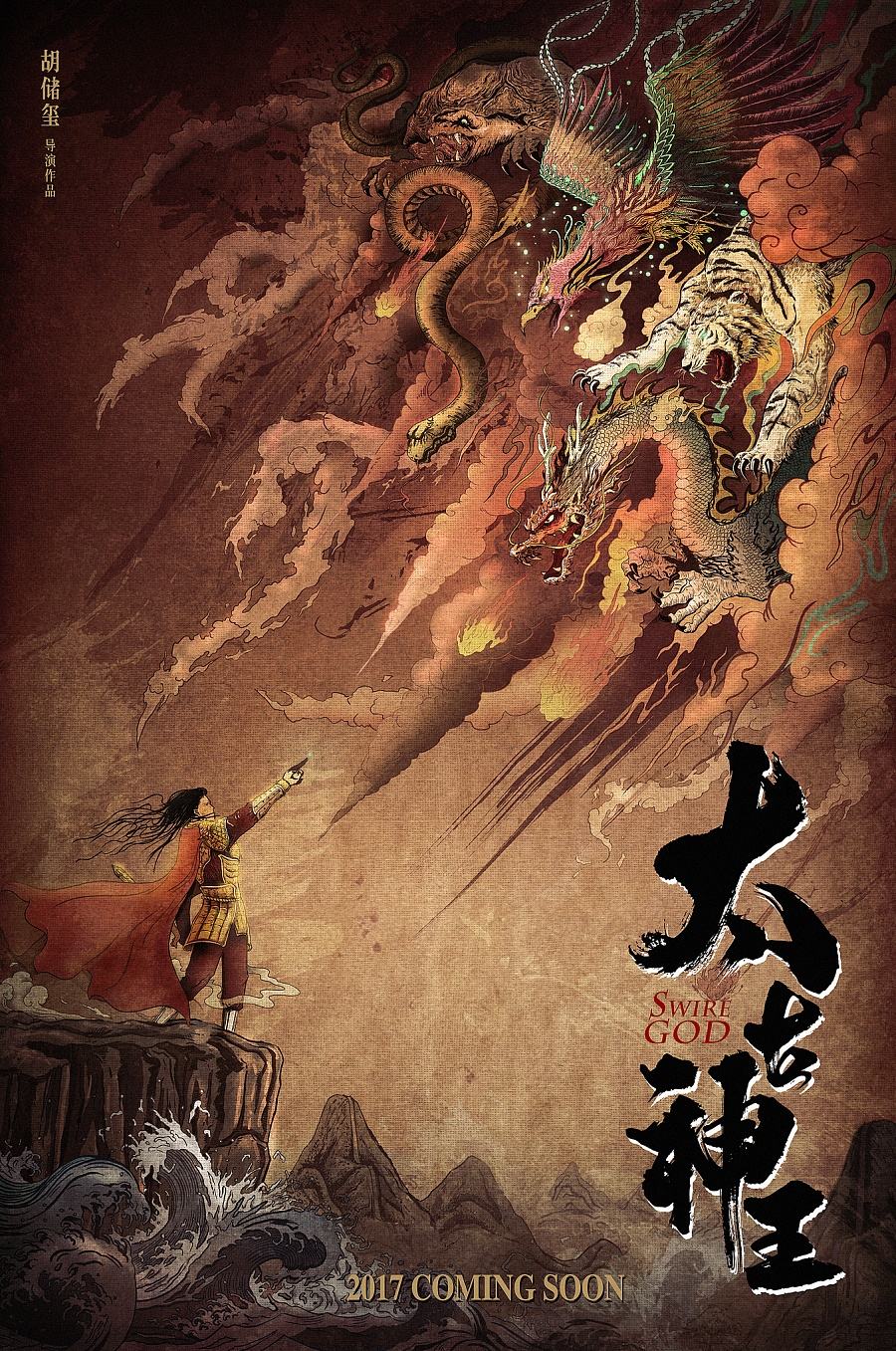 打分8.1的“太古神王”拖再，水字，这样的小说还能读吗？