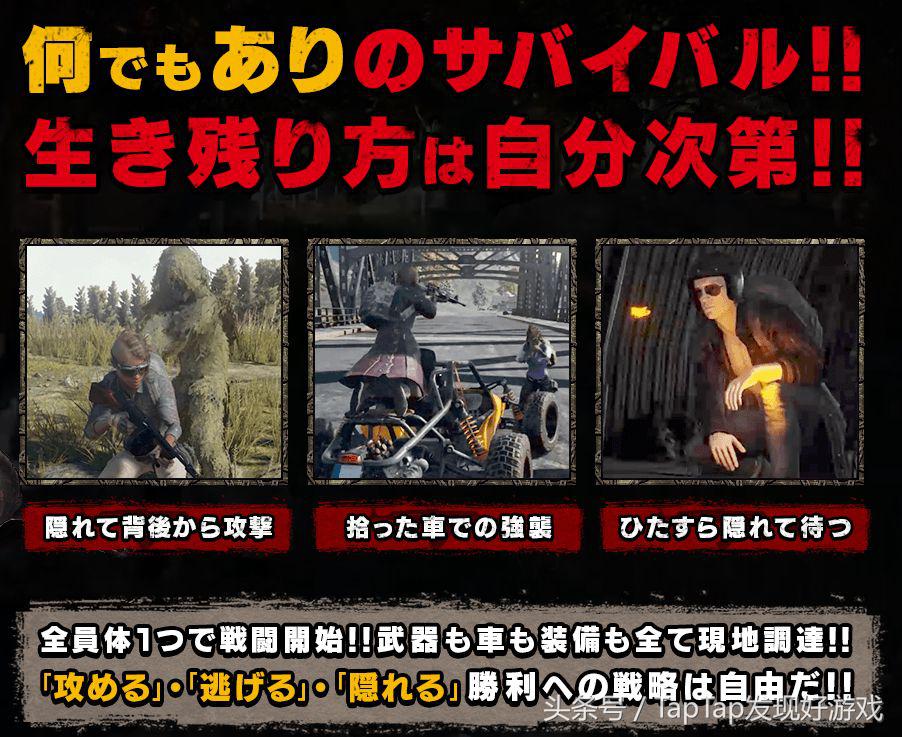 DMM宣布代理吃鸡日服，中国玩家数是他们10倍！