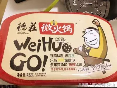 马鞍山的懒人方便小火锅都在这了，轻轻松松在家吃火锅~