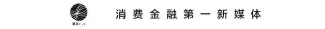 8家银行血拼消费金融，建行余额半年新增800多亿，翻了一倍多