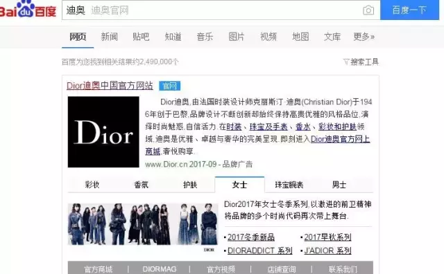 天猫店也分”真假“？！正品化妆品该去哪里买？