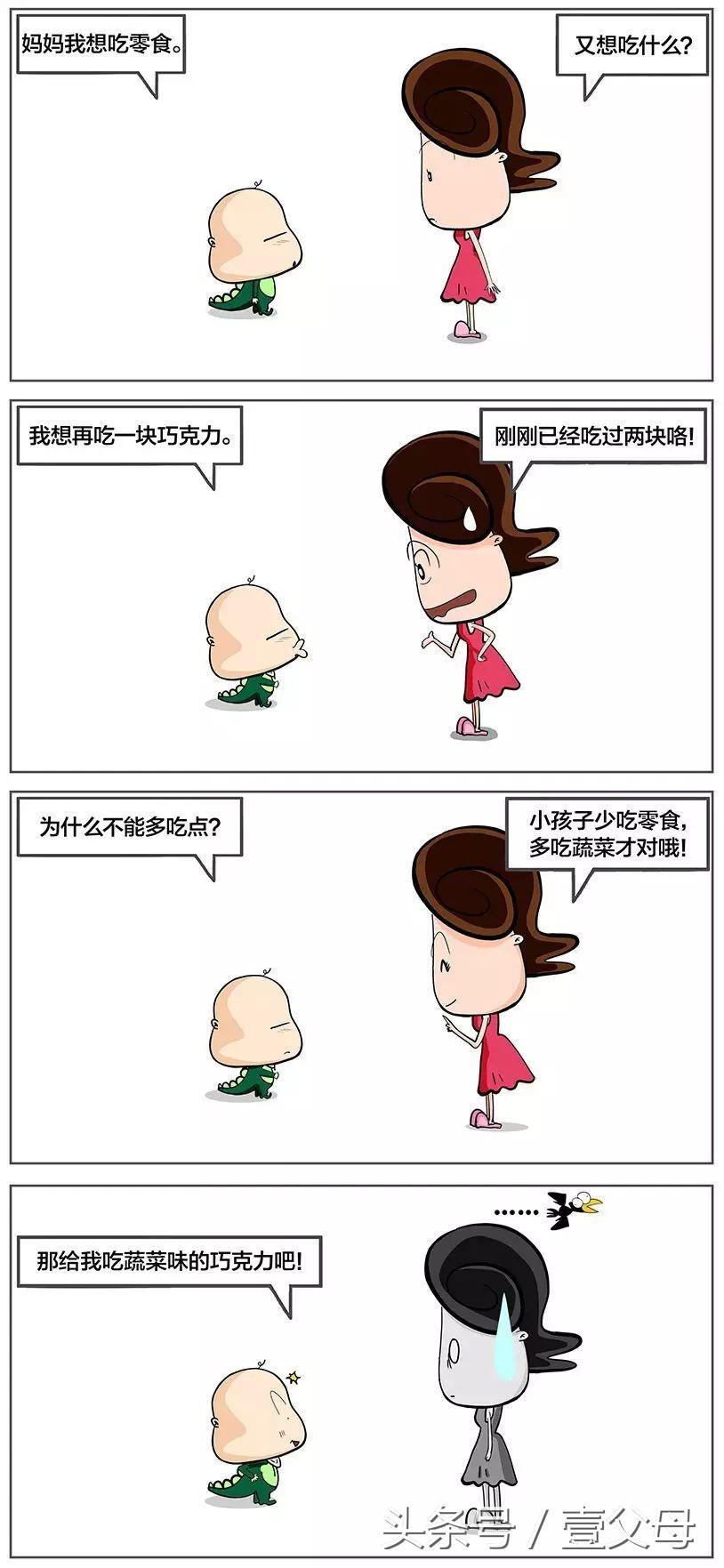 “白眼狼”少年的话太扎心，可这样的话很多父母天天说