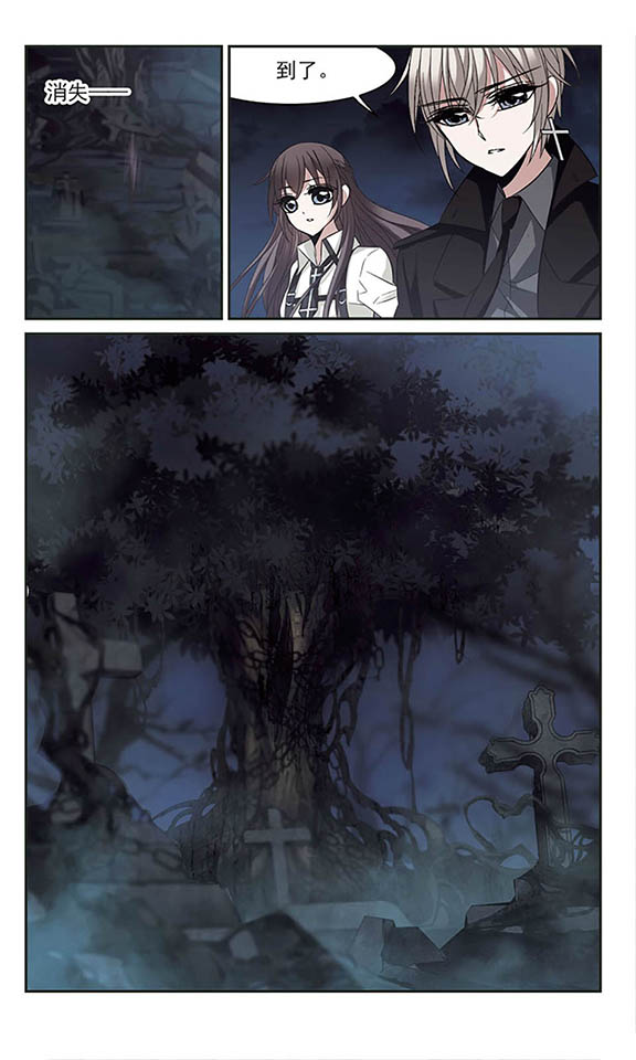 血族禁域漫画第61-63话南宫月见