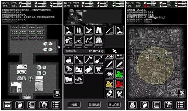 5款手机“大逃杀”游戏，带着女朋友一起吃鸡