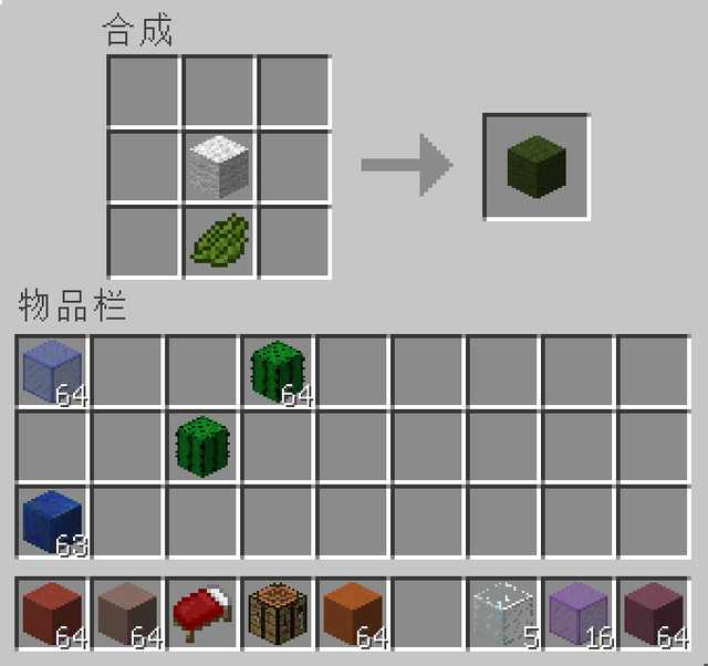《我的世界》里如何制作染料 制作技巧分享