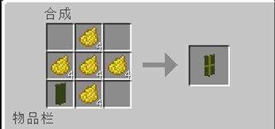 《我的世界》里如何制作染料 制作技巧分享