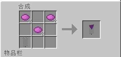 《我的世界》里如何制作染料 制作技巧分享