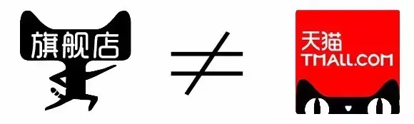 天猫店也分”真假“？！正品化妆品该去哪里买？