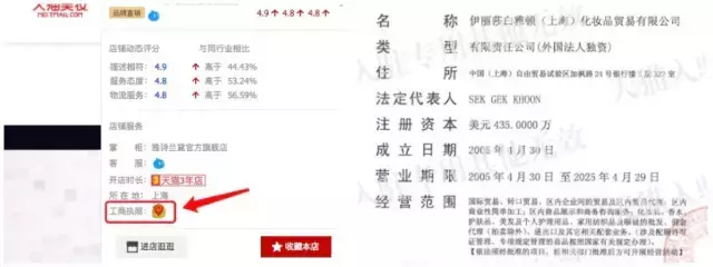 天猫店也分”真假“？！正品化妆品该去哪里买？