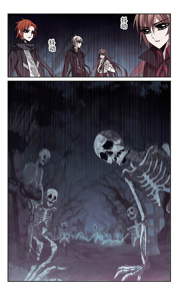 血族禁域漫画第61-63话南宫月见