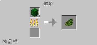 《我的世界》里如何制作染料 制作技巧分享