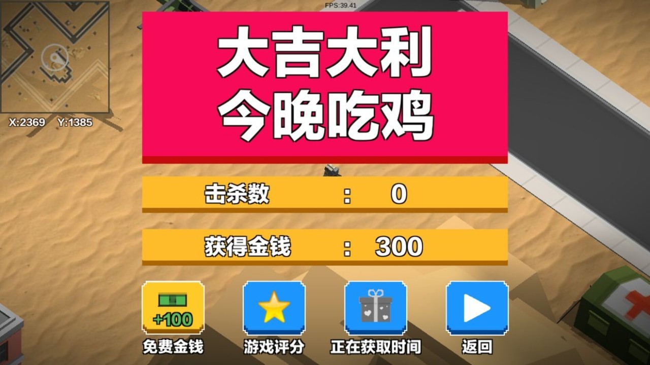 5款手机“大逃杀”游戏，带着女朋友一起吃鸡