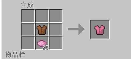 《我的世界》里如何制作染料 制作技巧分享
