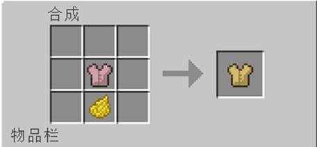 《我的世界》里如何制作染料 制作技巧分享