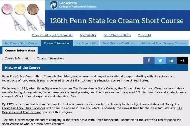 爬树自拍走路，海外名校这些“奇葩”课让孩子疯狂爱学习