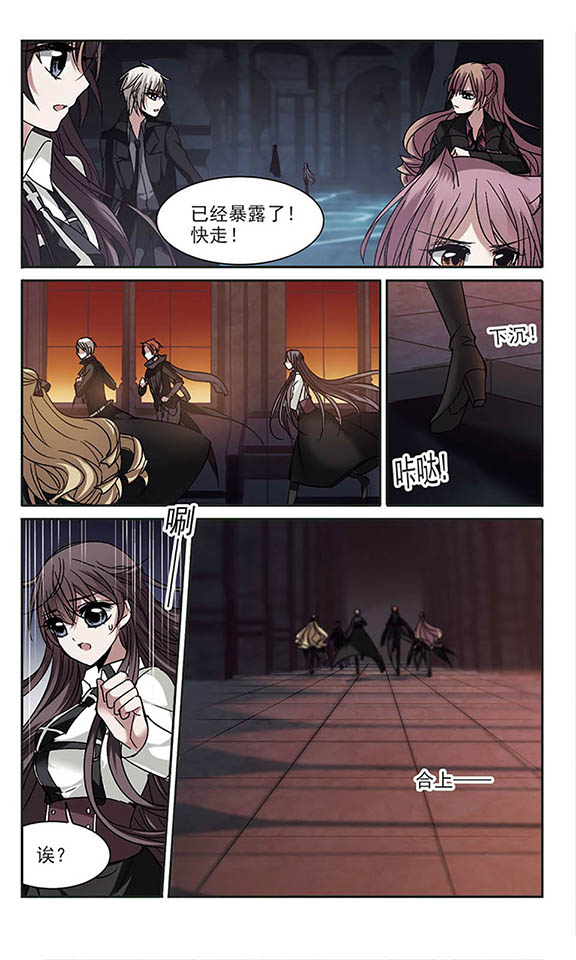 血族禁域漫画第61-63话南宫月见