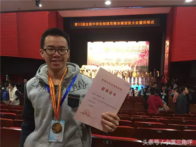 今年1人保送北大，1人考上清华，位于漳州的厦大附中高考喜报来了