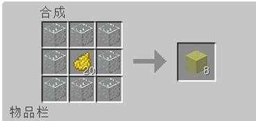 《我的世界》里如何制作染料 制作技巧分享