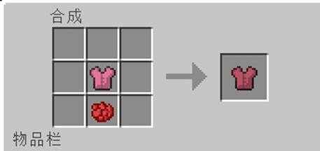 《我的世界》里如何制作染料 制作技巧分享