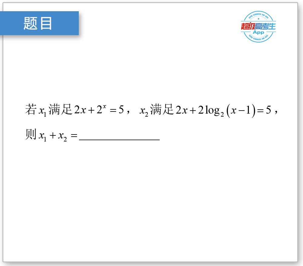 指数函数运算，你未必能计算出正确结果