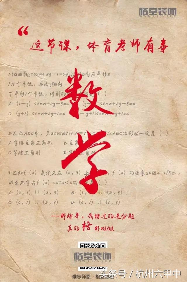 装修公司借势营销海报！创意从来超乎想象~