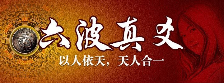 为什么六爻预测足球比赛不准(六波真爻：佛罗伦萨无力反弹（连红7场）)