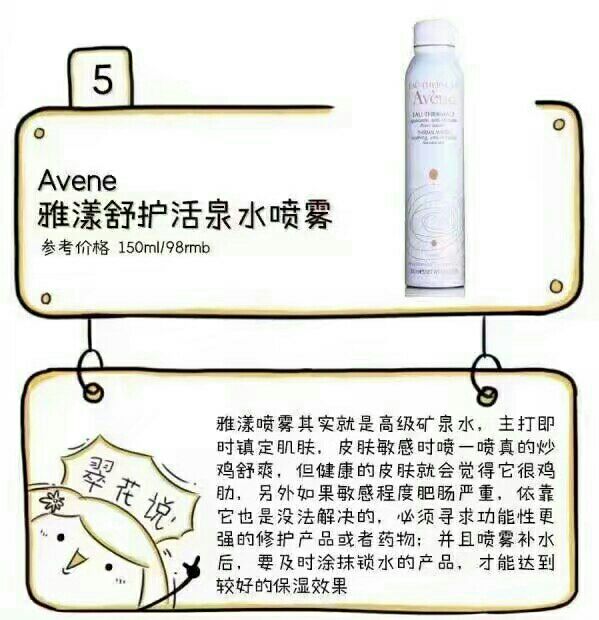 知乎上选出几个爆款但难用的护肤品，你们在护肤里踩了几个雷