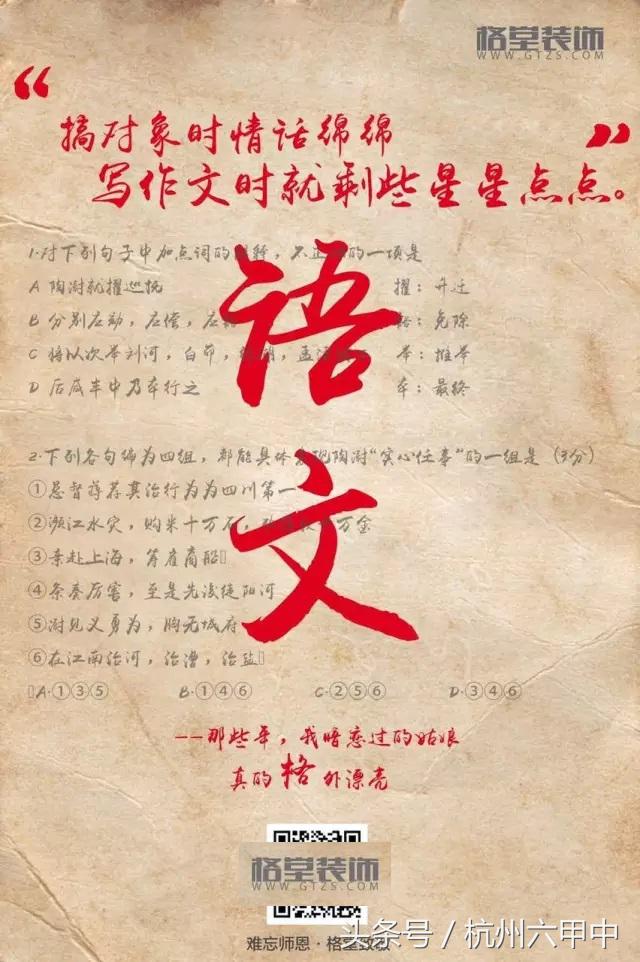 装修公司借势营销海报！创意从来超乎想象~