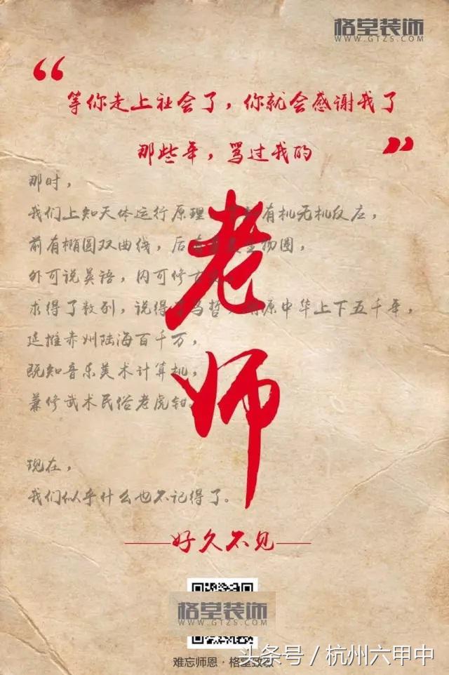 装修公司借势营销海报！创意从来超乎想象~