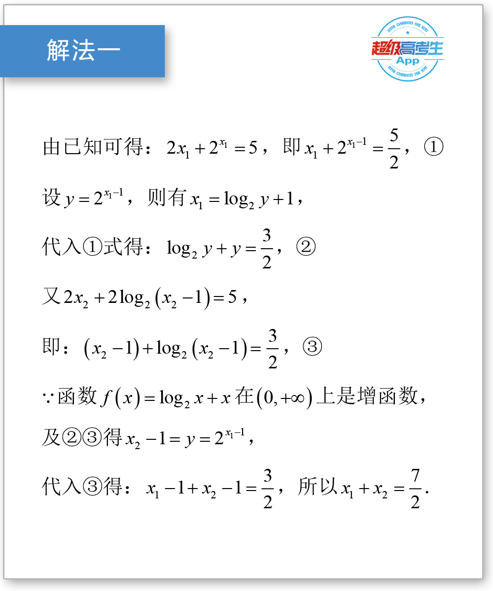 指数函数运算（别小瞧指数函数和对数函数的综合应用，你未必能计算出正确结果）