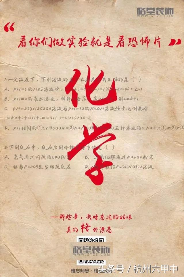 装修旺季来袭，限时优惠抢鲜享！