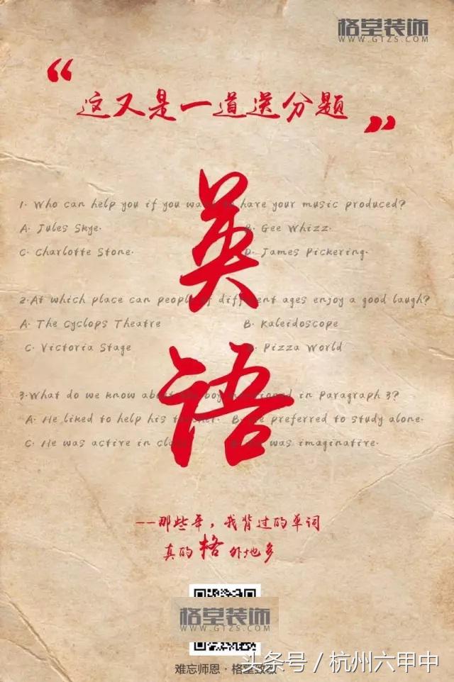 装修公司借势营销海报！创意从来超乎想象~