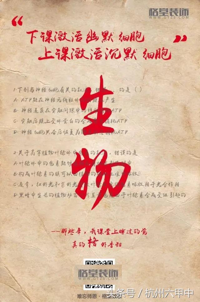 装修公司借势营销海报！创意从来超乎想象~