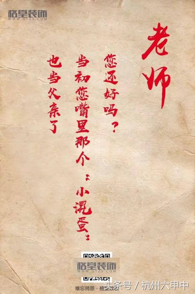 装修公司借势营销海报！创意从来超乎想象~