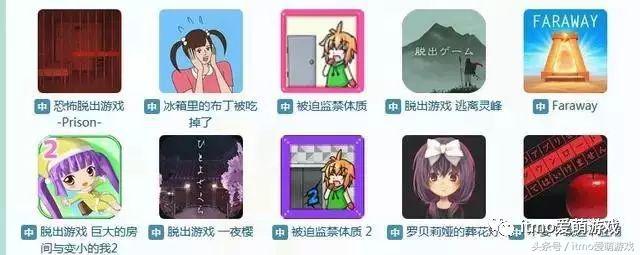 有什么好玩内存又很小的手机游戏？